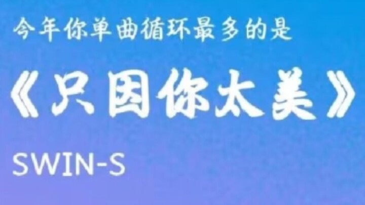 一个真正的男人（真ikun进）