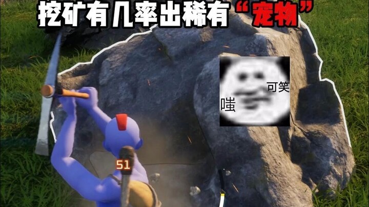 First time playing Palia—Is this how you’re supposed to play?