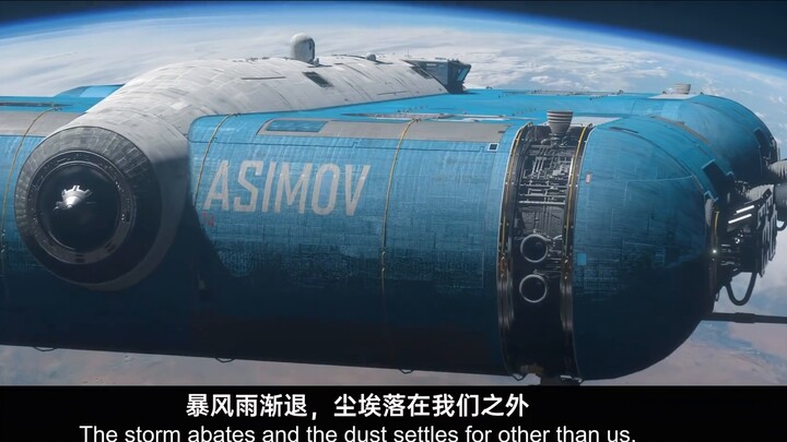 [Phụ đề tiếng Trung/Phụ đề tiếng Việt] Phim ngắn CG khoa học viễn tưởng không gian "Người nhập cư" |