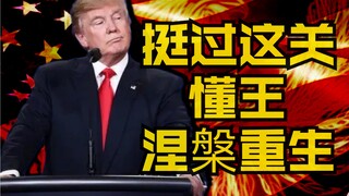 تجاوز هذا الأمر وسيقوم ملك الفهم بتغيير المستقبل