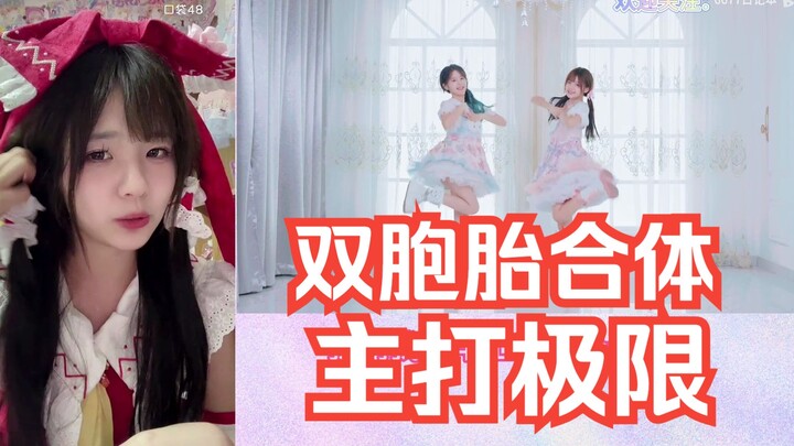 【6677】再忙也要抽出时间录舞的双胞胎呀