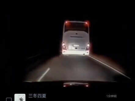 Xe phía trước: Đoạn đường tiếp theo chỉ còn mình bạn tự đi mà thôi.