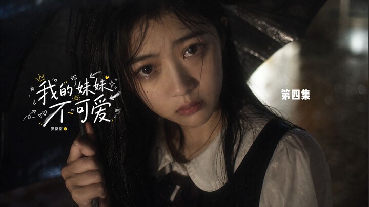 Millennium-era non-mainstream pure love + fantasy original blockbuster “My Sister Isn’t Cute” Episod
