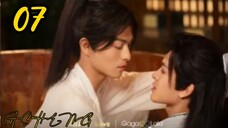 Kill to love ep 07 (ENGSUB)