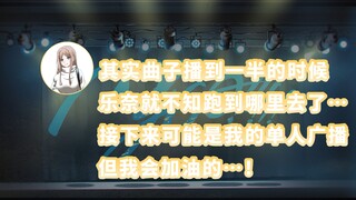 【โครงการวิทยุ】การรวมตัวของผู้หลงทางของ MyGO!!!!! #68