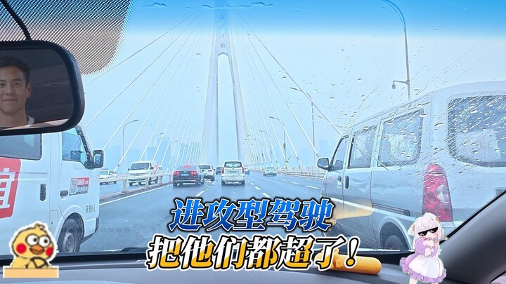 One day off to experience Wuhan's aggressive driving style