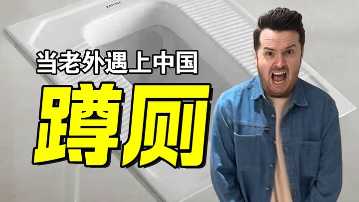 Người nước ngoài mới đến Trung Quốc vs sau khi ở Trung Quốc lâu dài | Khi người nước ngoài đối mặt v