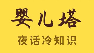 A hundred years ago in China, you could buy a baby for just twenty cents...