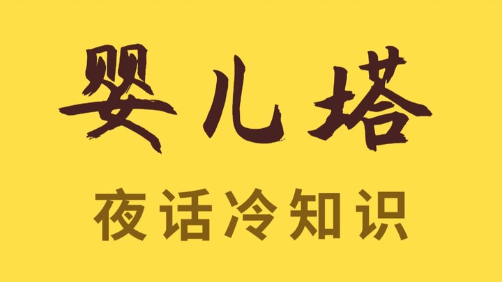 百年前的中国，两毛钱就能买个婴儿……