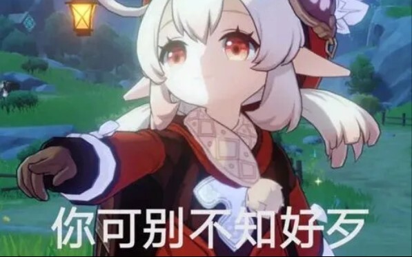 On Genshin Impact players after switching to Honkai Impact 3