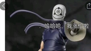 shf带土居然在涨价😰