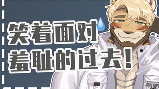 关于我小学时在操场漏○这件事……