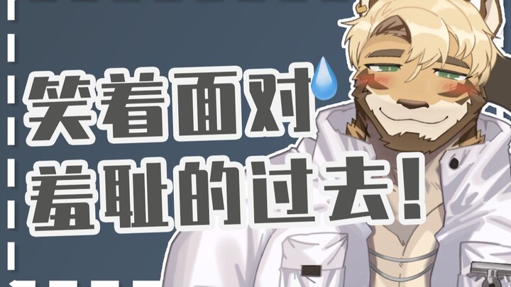 关于我小学时在操场漏○这件事……
