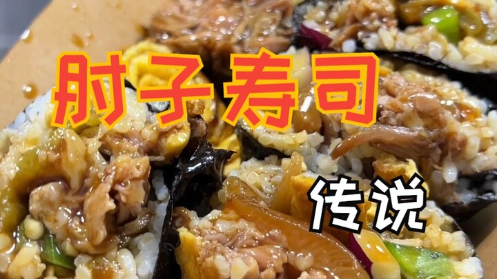 The Legend of Pork Knuckle Sushi