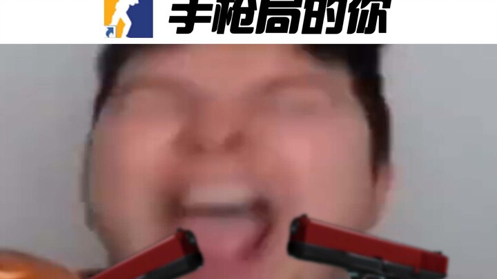 You, rushing B in a pistol round, are like: