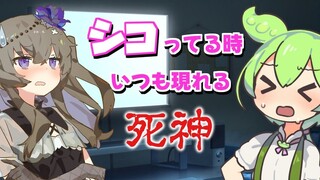 （熟肉）死神到来时总是在冲的俊达萌
