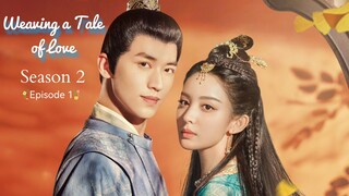 🇨🇳 | EP 1 Weaving a Tale of Love Season 2 (2023) English Sub