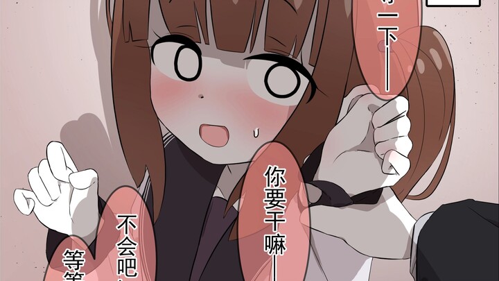 When the classmate girl with different levels of affection finds out you’re still a total newbie at 