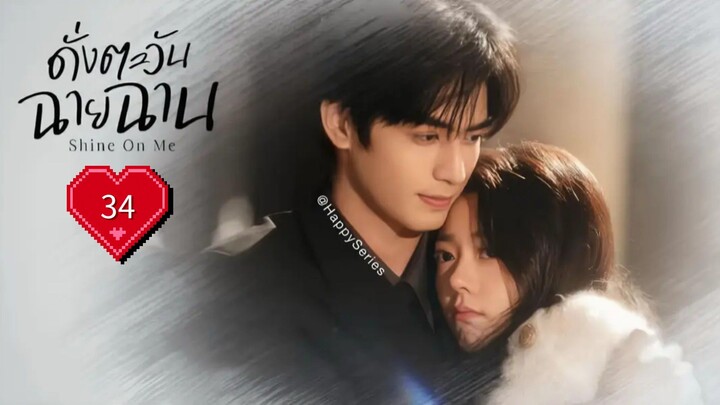 & 34 •พากย์ไทย