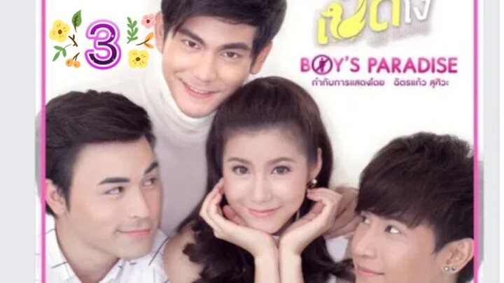Ugly Duckling - Boys Paradise Episode 3