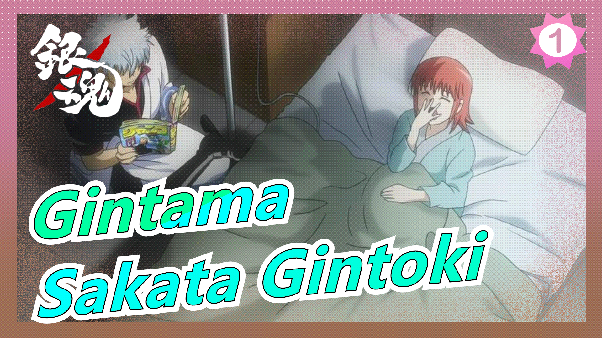 Gintama episode 1 online english dub