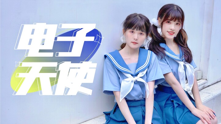 【欣×景】★ นางฟ้าไฟฟ้า★えれくとりっく・えんじぇぅ(มุมไฟฟ้า)