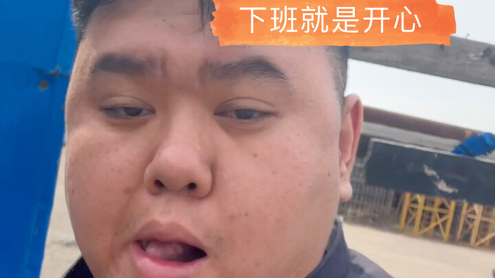 The Mental State of Civil Engineers: At Work vs. After Work.