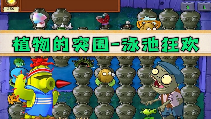 Plants vs Zombies: Pesta Kolam Renang Datang, Si Matahari Tak Tahan Lagi!