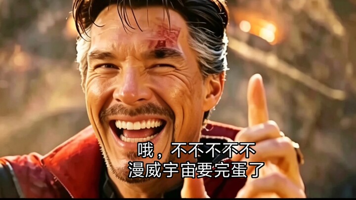 Tiến sĩ Lão Mục Sư khám phá vũ trụ Marvel Thập Bát Mã