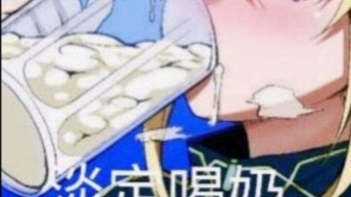 今日弔图#72【今天的牛奶味道有点怪】