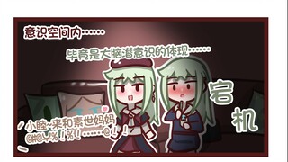 卧槽啊小睦真的能看电视啊？？？？？