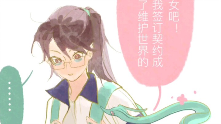 【OC】Chinese high school students become magical girls