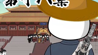 陆地神仙18无广