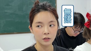 怎么你能开别人玩笑，别人不能开你的咯