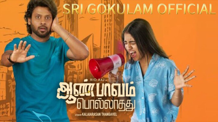 Aan Paavam Pollathathu tamil movie HD 2025