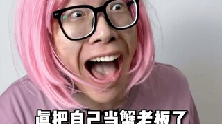 【黄强强】她其实挺适合当作家