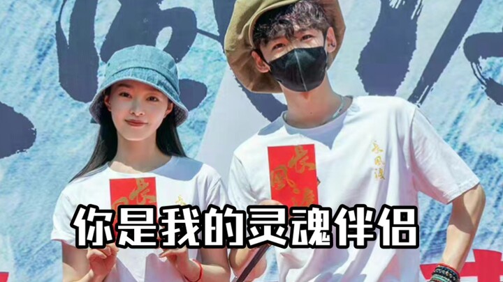 【ไป๋จิ้งถิง & ซ่งอี้】“เธอคือคู่แท้ของฉัน”