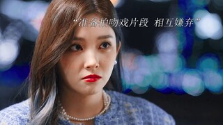 欢喜冤家表面不合，实际在偷偷谈恋爱，也太好磕了吧！