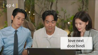 love next door hindi ep4 kdrama