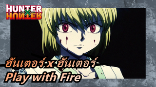 ฮันเตอร์ x ฮันเตอร์ - Play with Fire