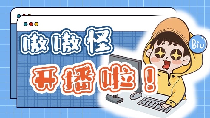 [Rekaman Siaran Langsung] Melawan Bullying di Sekolah! Petualangan Membongkar Misteri GYLT, 17 Febru