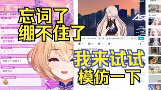 看乃琳训狗后自己也想试试😋大吉老师算了算了😅【吉诺儿kino】