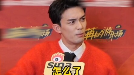 Wu Lei dan Kotak Rias Putarnya