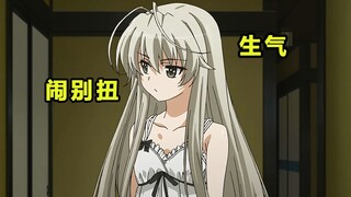 妹妹② 别人家可爱的妹妹