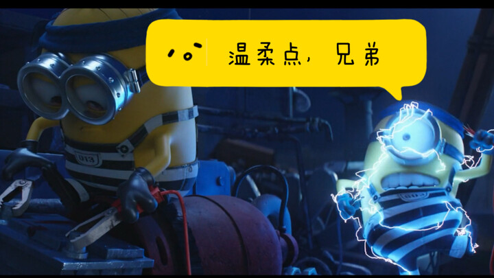 【被逼的我】（续集)歪尔康姆，拥有奶爸，吃嘛嘛香.