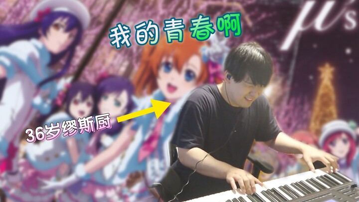 【YYUT/熟】欣赏莲之空歌曲，被弹幕嘲讽后直接掏出绝活打服全场