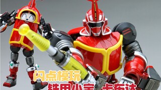 【萝卜鸡】闪点模玩 铁甲小宝 卡布达