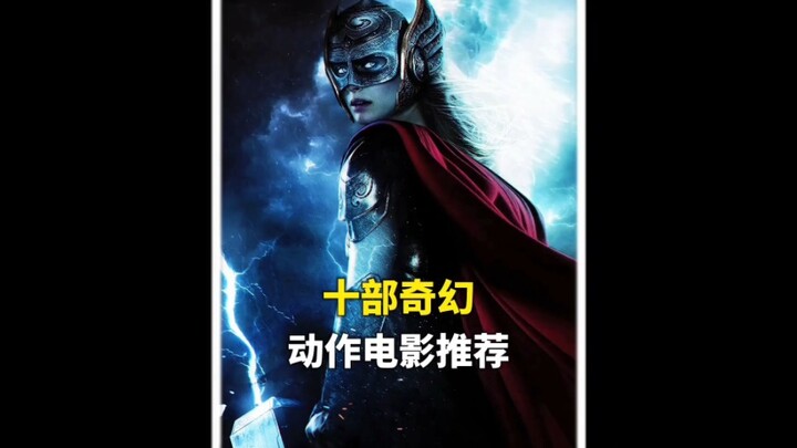 Rekomendasi 10 Film Aksi Fantasi Bagian 1: Visual yang Memukau