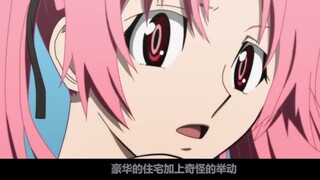 A masterpiece of suspense and horror, it shows human nature to the fullest! "Shiki" P1