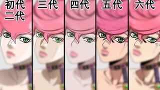 【JOJO】用五部画风画出-特里休